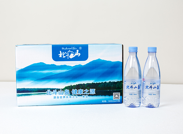 北斗山泉